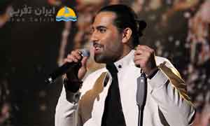 سایت کنسرت های قشم